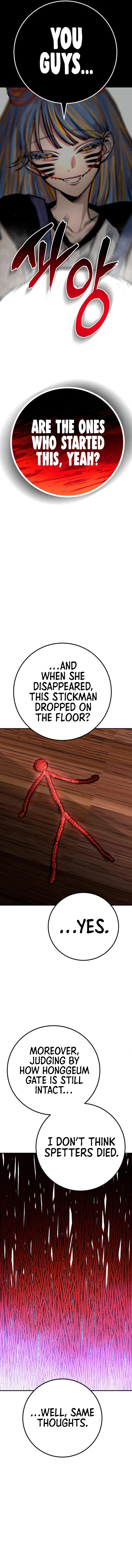 Page 10 of Chapter 58