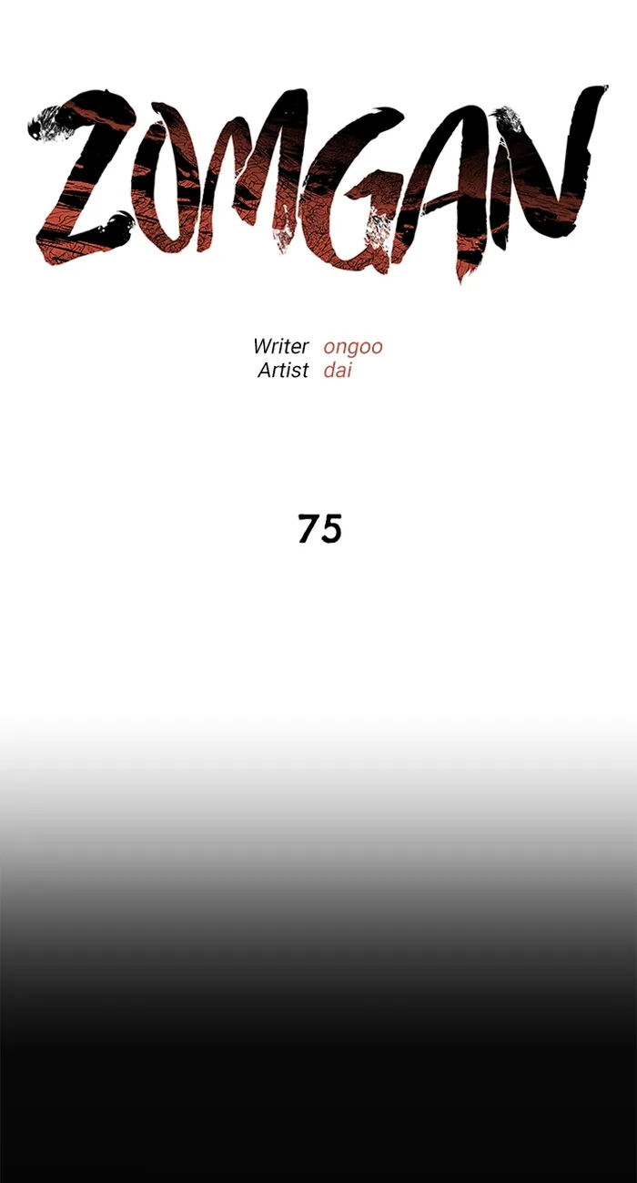 Page 10 of Chapter 75