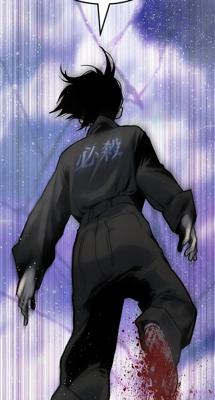 Page 107 of Chapter 75