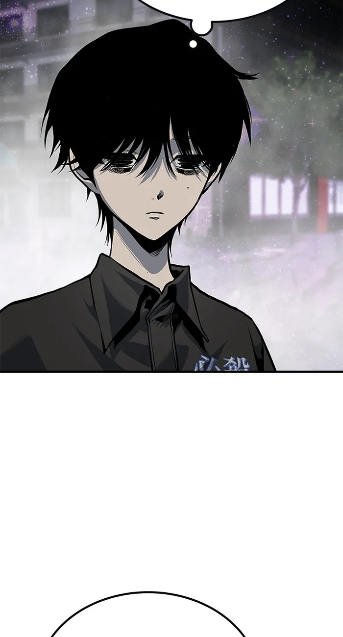 Page 47 of Chapter 75