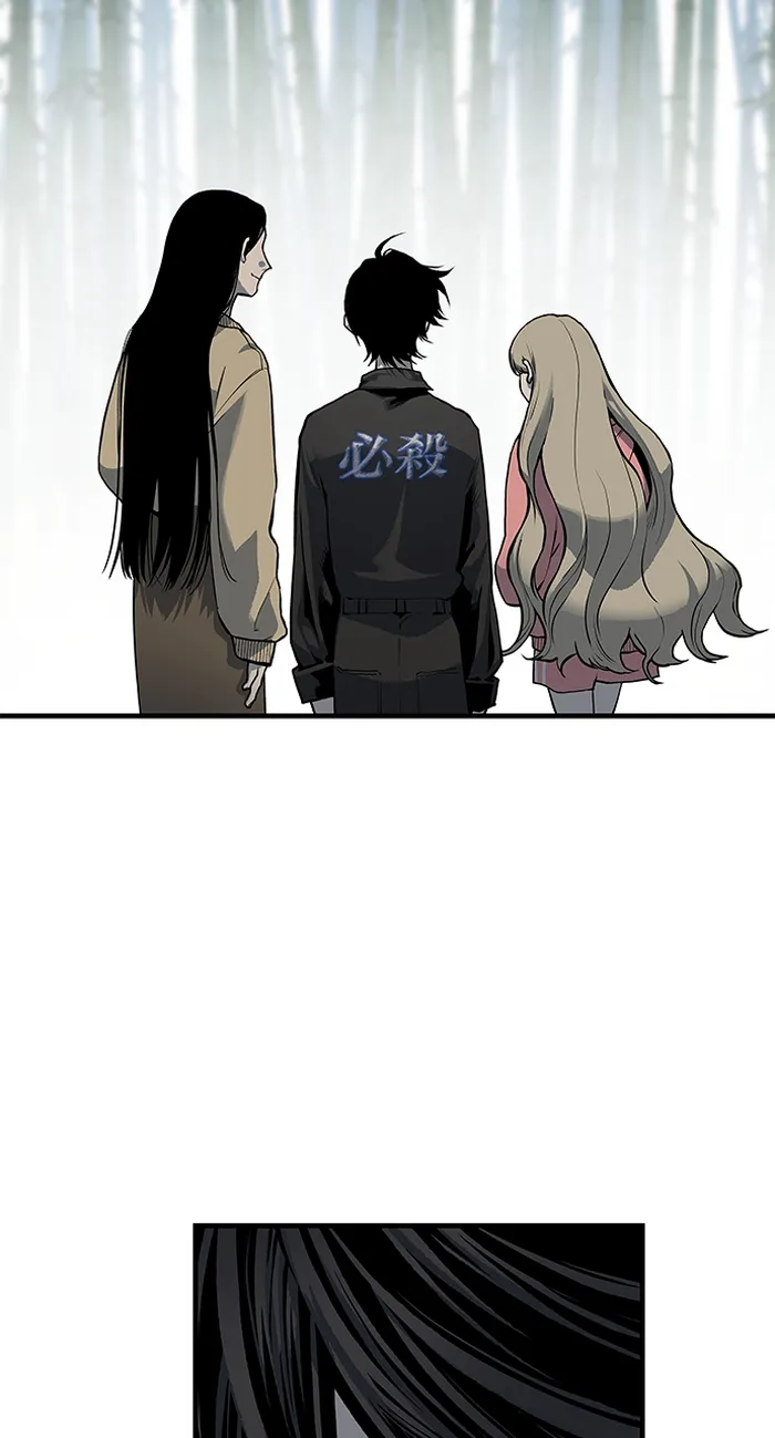Page 123 of Chapter 76