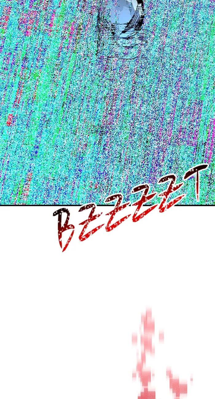 Page 36 of Chapter 81