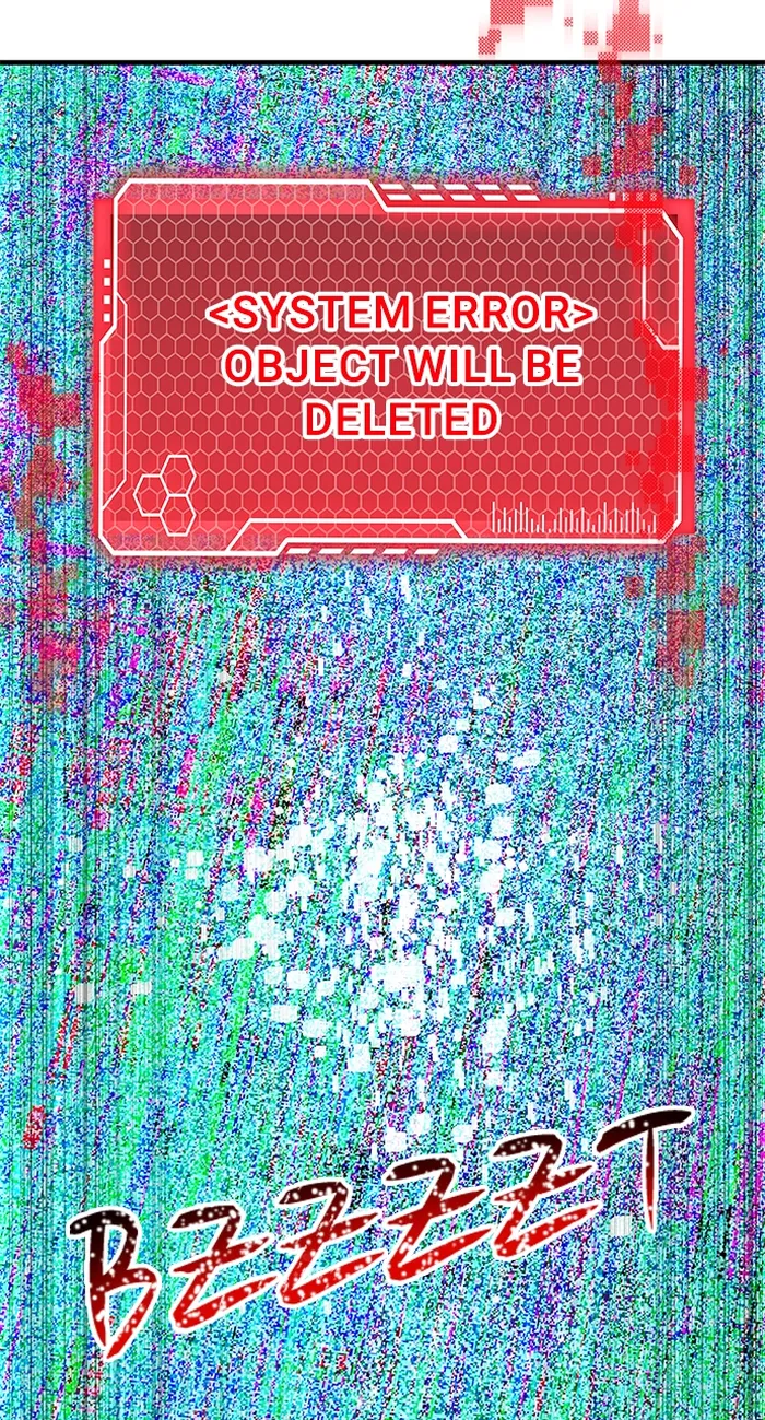 Page 37 of Chapter 81