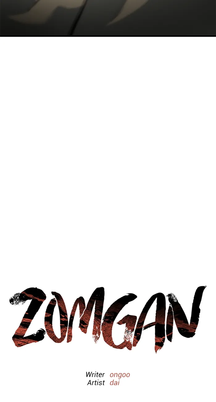 Page 108 of Chapter 82