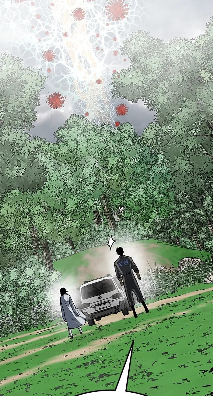 Page 20 of Chapter 82