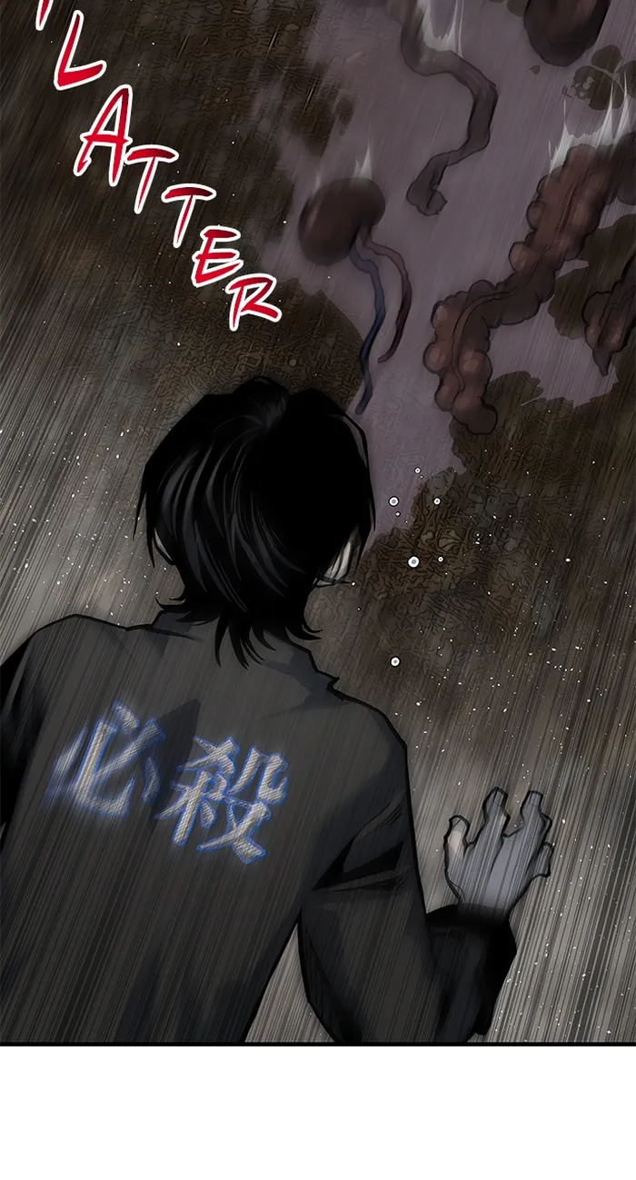 Page 45 of Chapter 82
