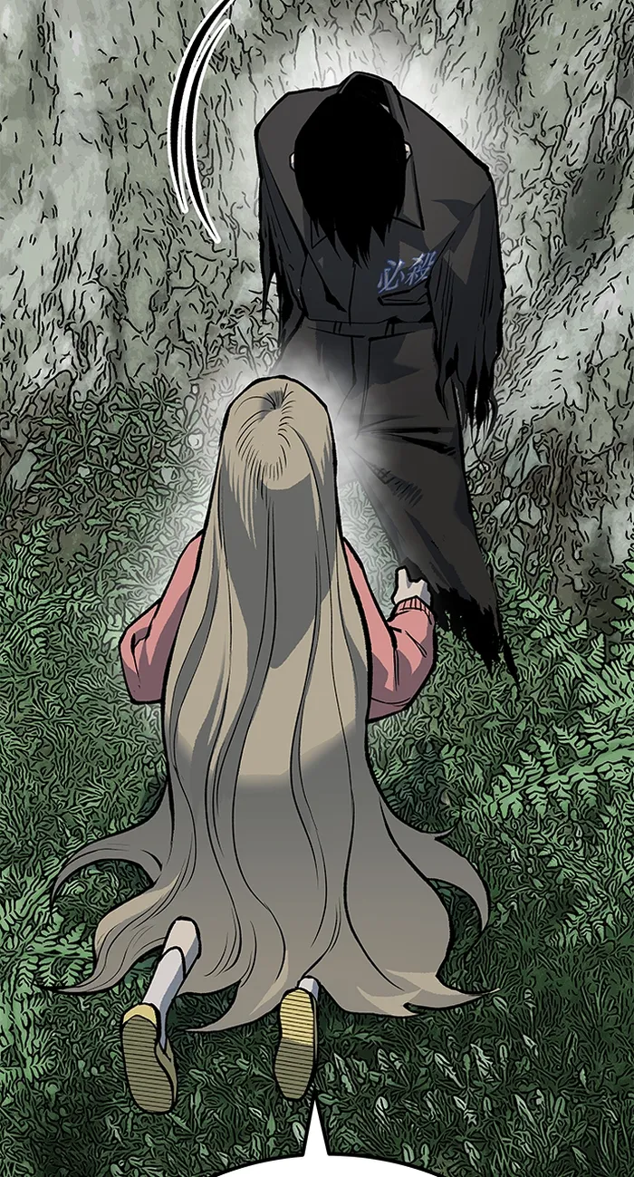 Page 76 of Chapter 83