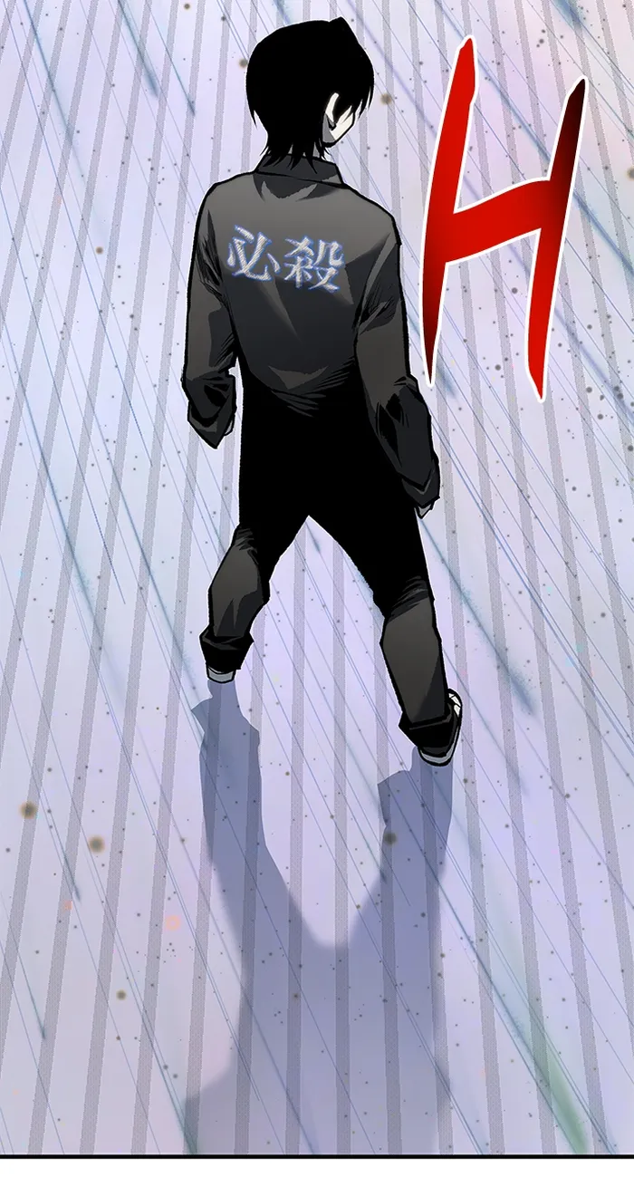 Page 16 of Chapter 84