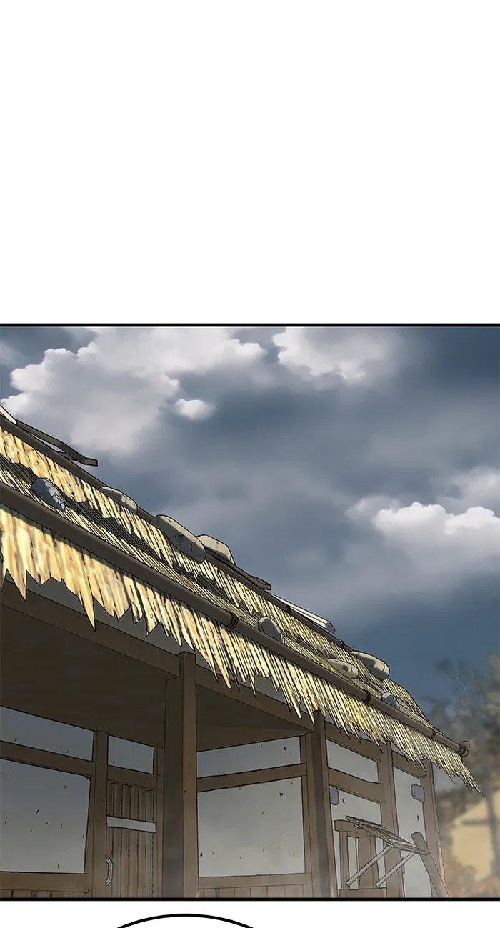 Page 1 of Chapter 85