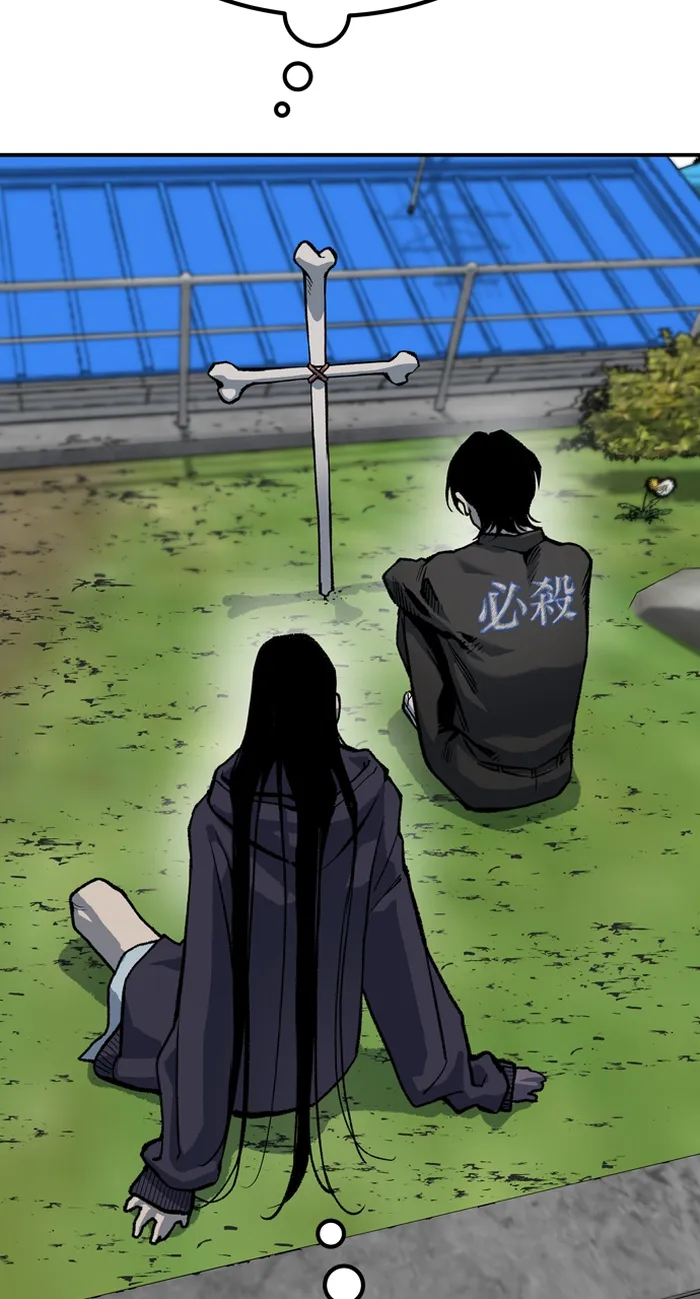 Page 55 of Chapter 86