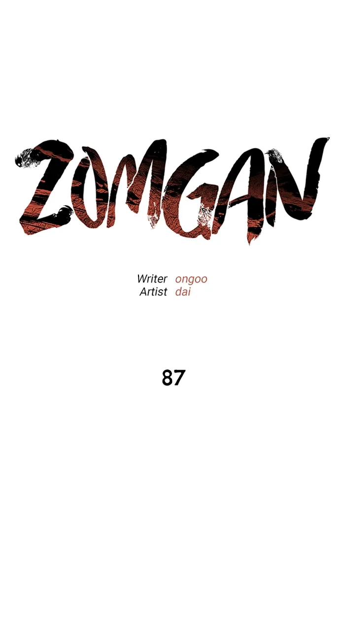 Page 7 of Chapter 87