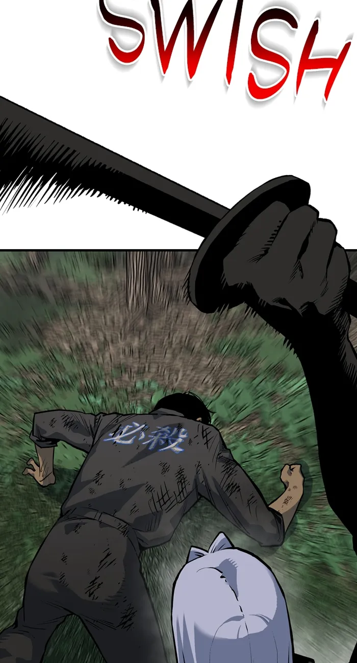Page 118 of Chapter 88