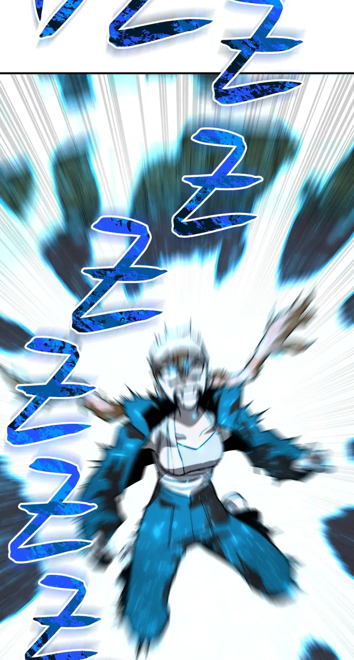 Page 74 of Chapter 92