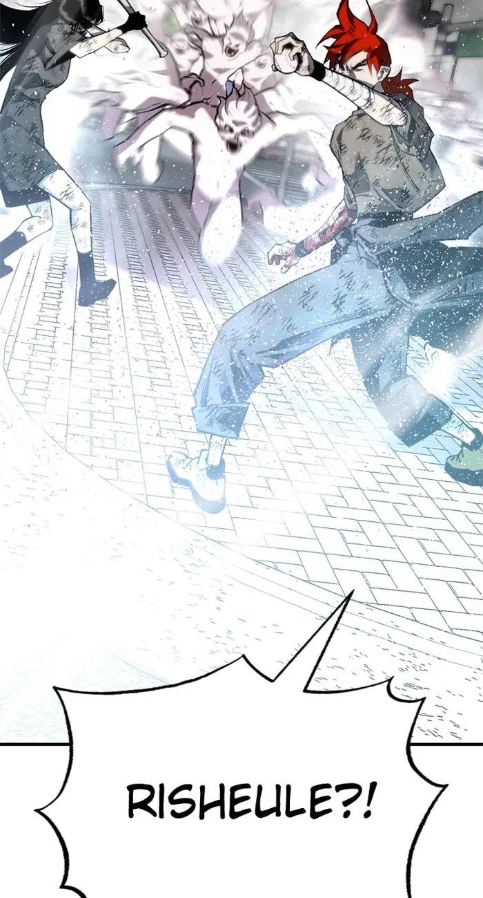 Page 112 of Chapter 96