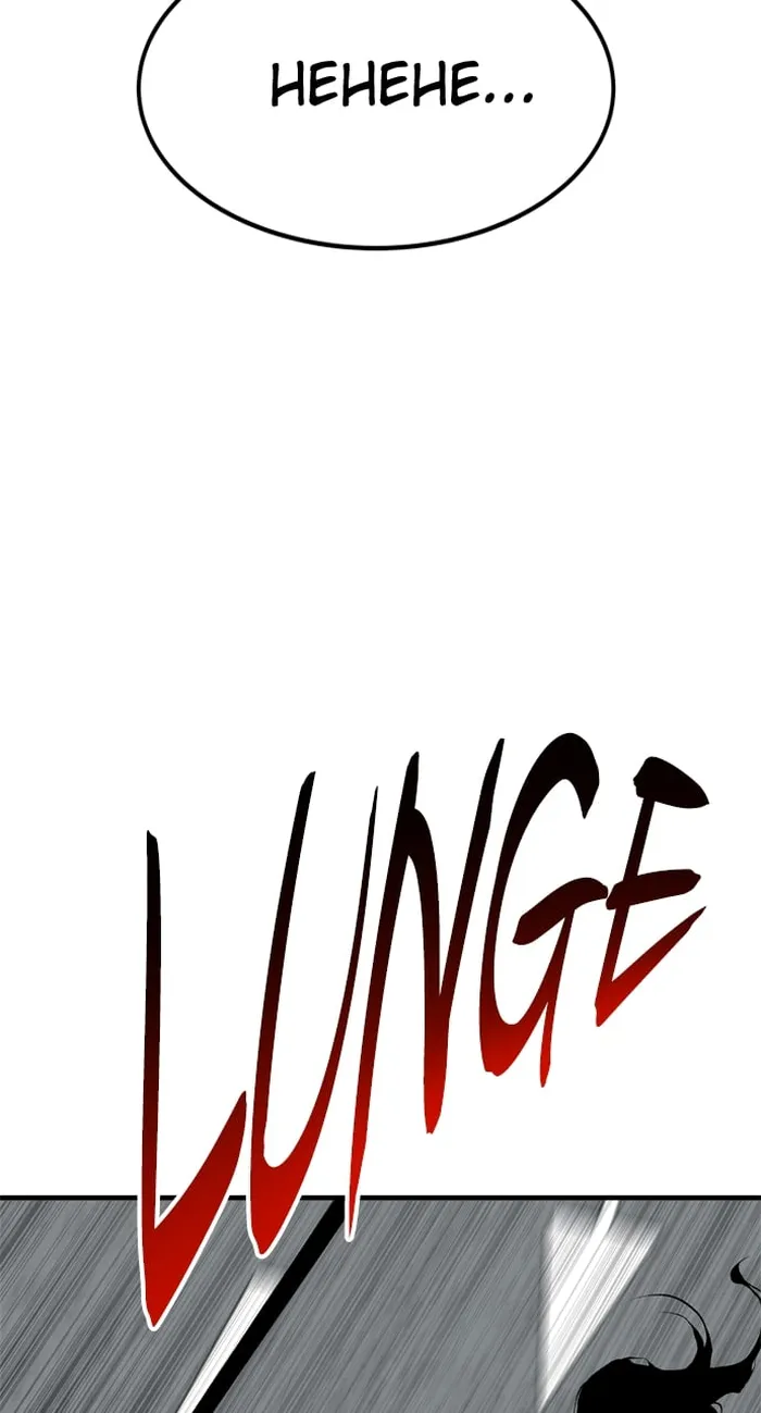 Page 57 of Chapter 96