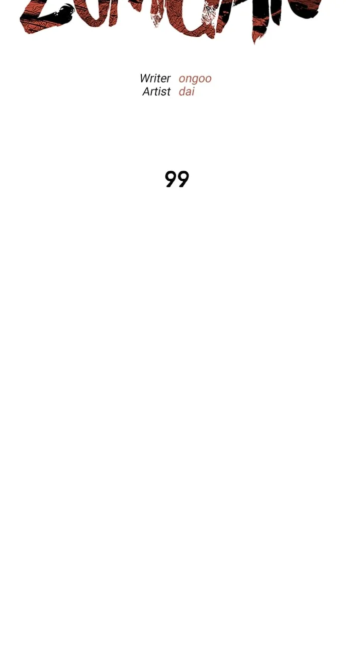Page 24 of Chapter 99